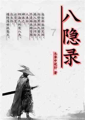 征集令丨共寄一份春节“回乡偶书” @传媒界山东老乡