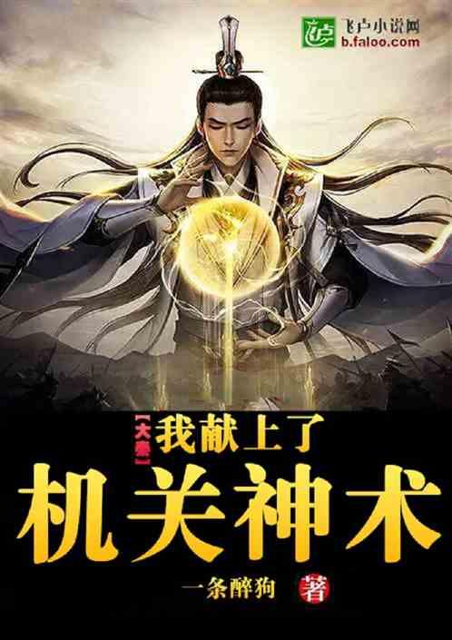 梦想牧场